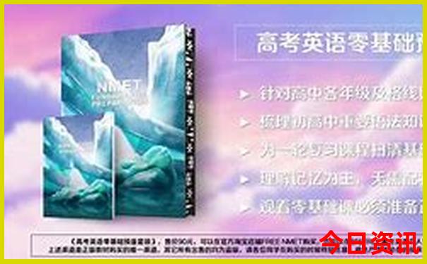带老人旅游注意事项有哪些
